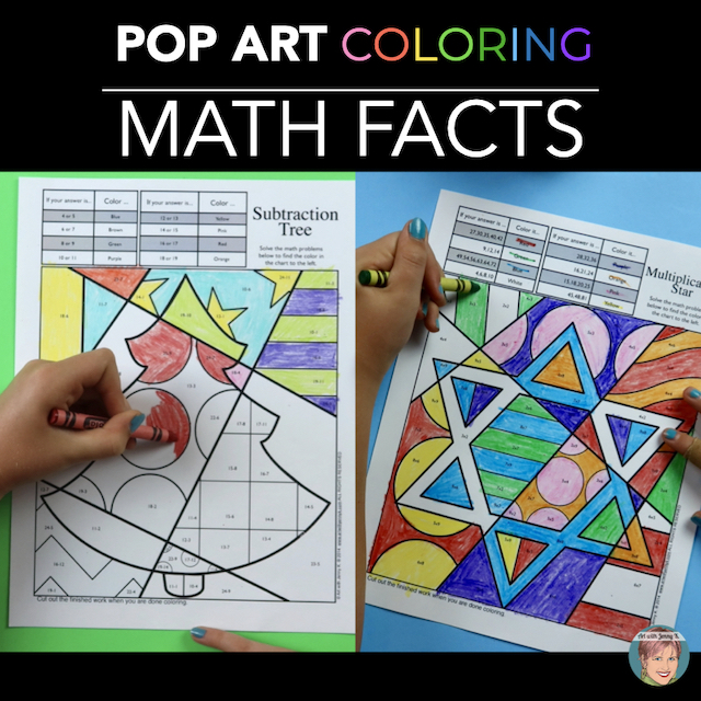 Holiday Math Fact Coloring Pages